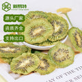 Dried Kiwi Slices | Bulk Wholesale Supply