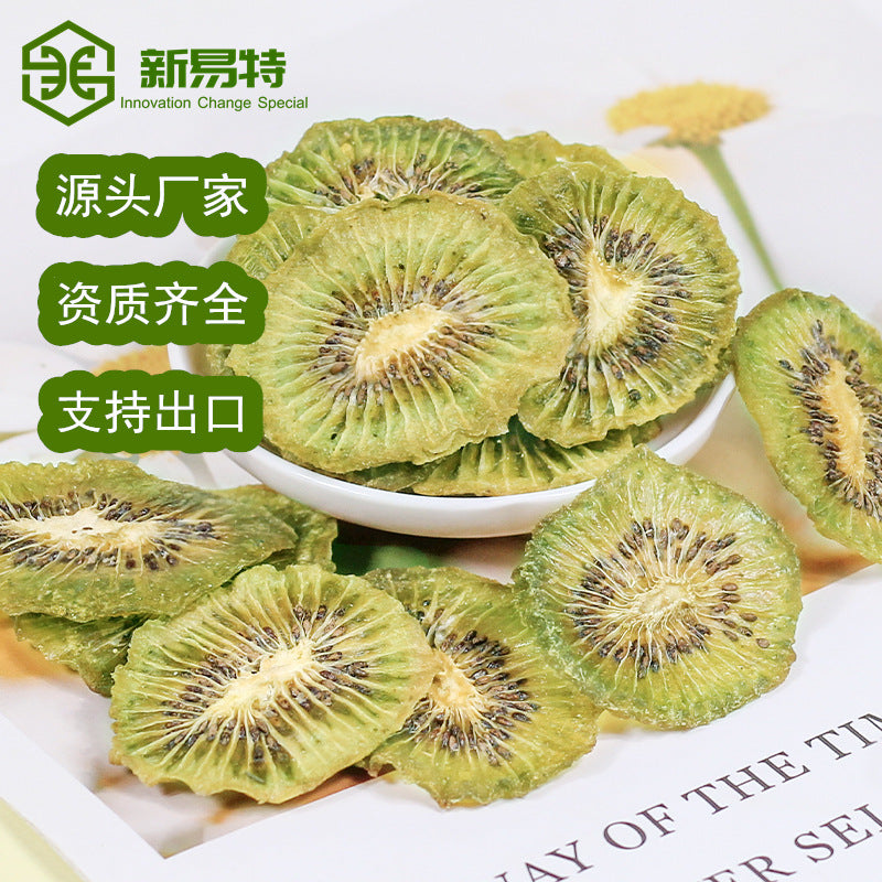 Dried Kiwi Slices | Bulk Wholesale Supply