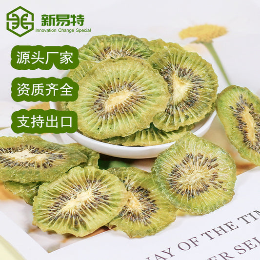 Dried Kiwi Slices | Bulk Wholesale Supply