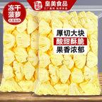 Freeze-Dried Pineapple Slices