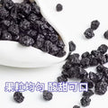 Candied Blueberry | Bulk Wholesale Supply