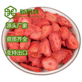 Factory Direct Freeze-Dried Strawberry Slices | Bulk Wholesale Supply