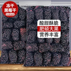 Freeze Dried whole Blackberries